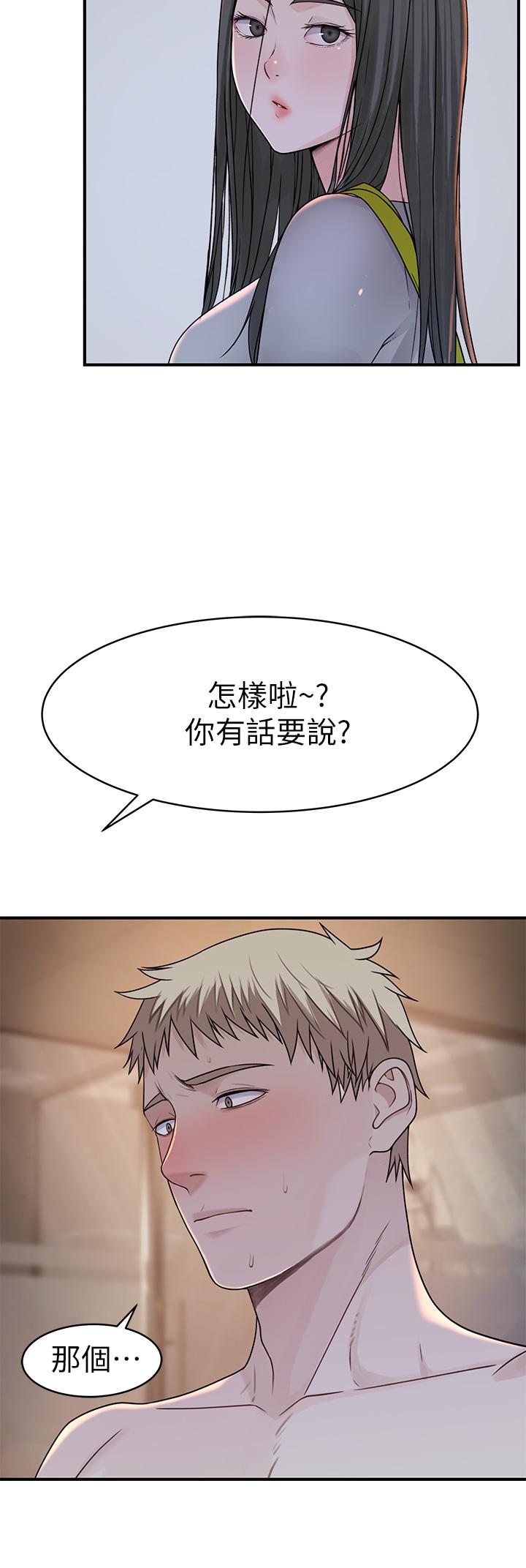 3P - 我们的特殊关系
