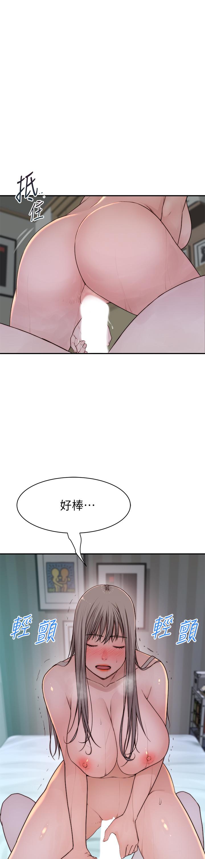 41P - 我们的特殊关系
