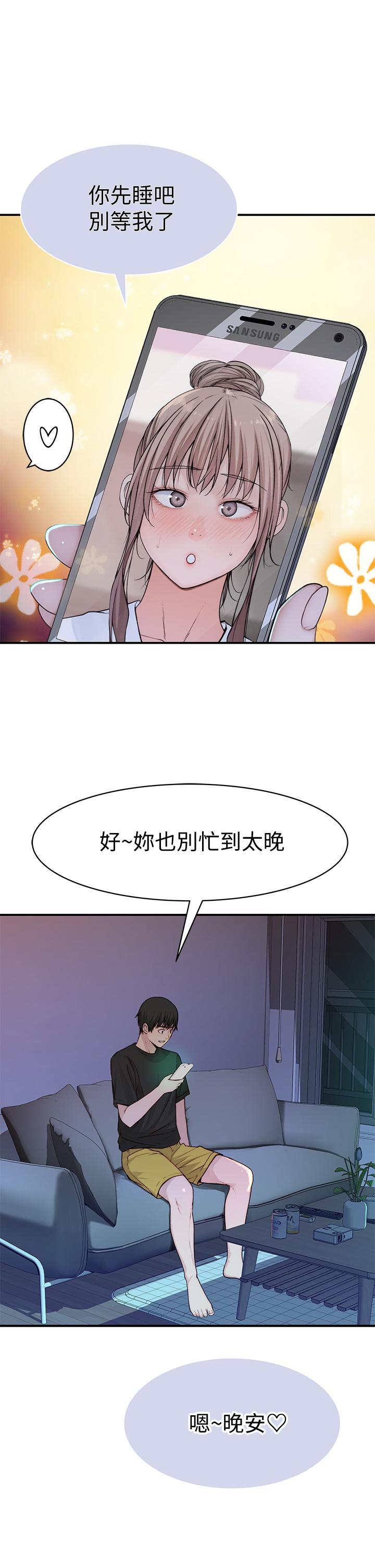 7P - 我们的特殊关系