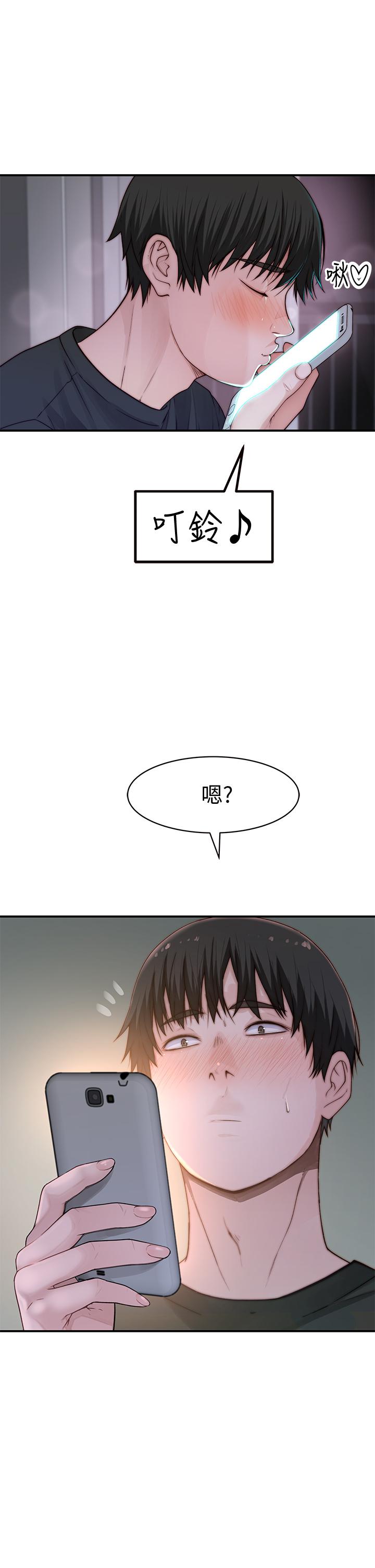 9P - 我们的特殊关系
