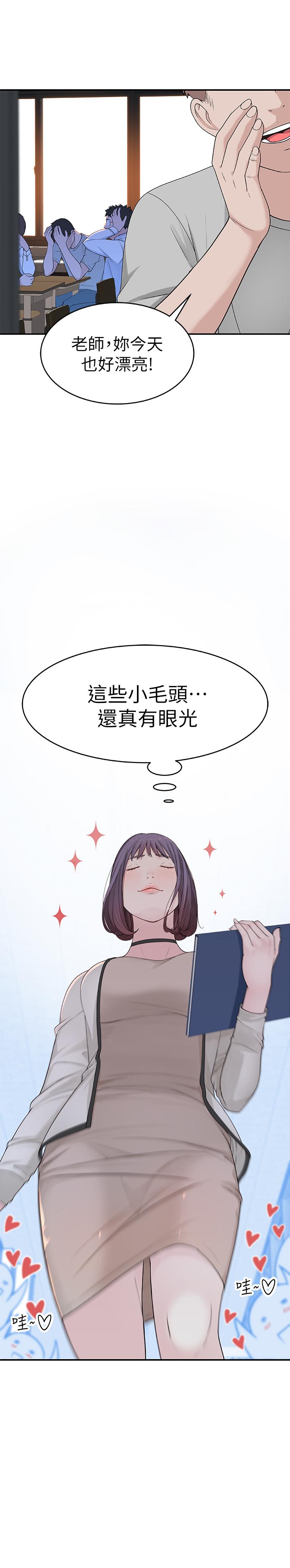 13P - 我们的特殊关系