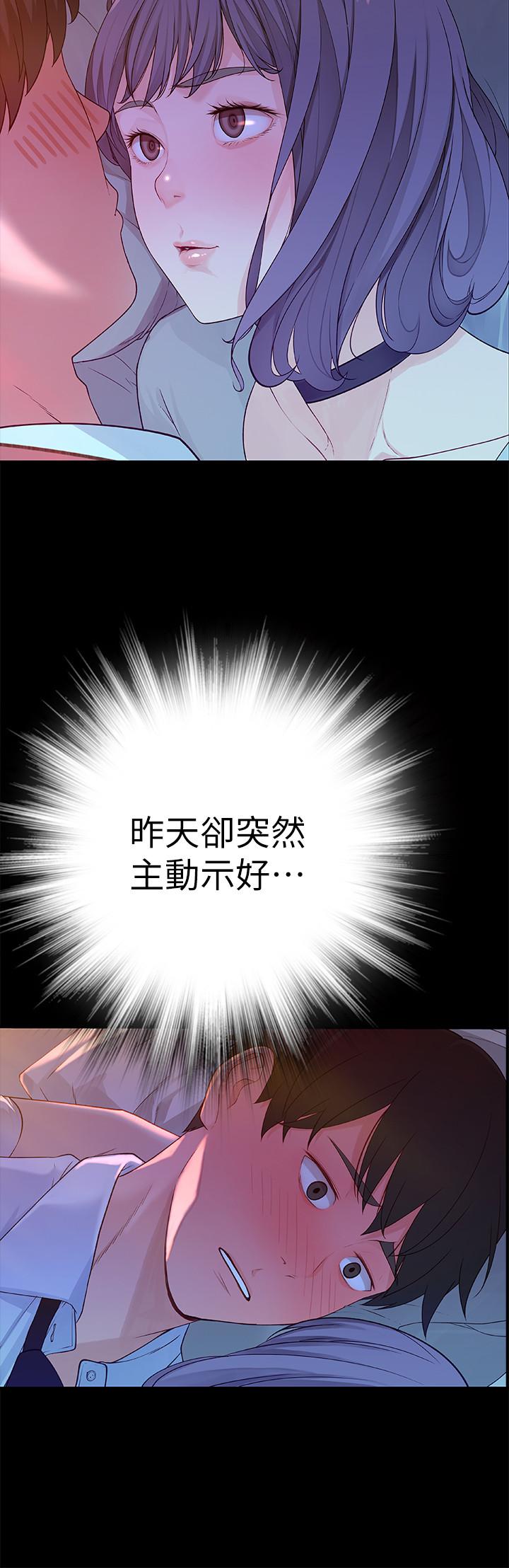 35P - 我们的特殊关系
