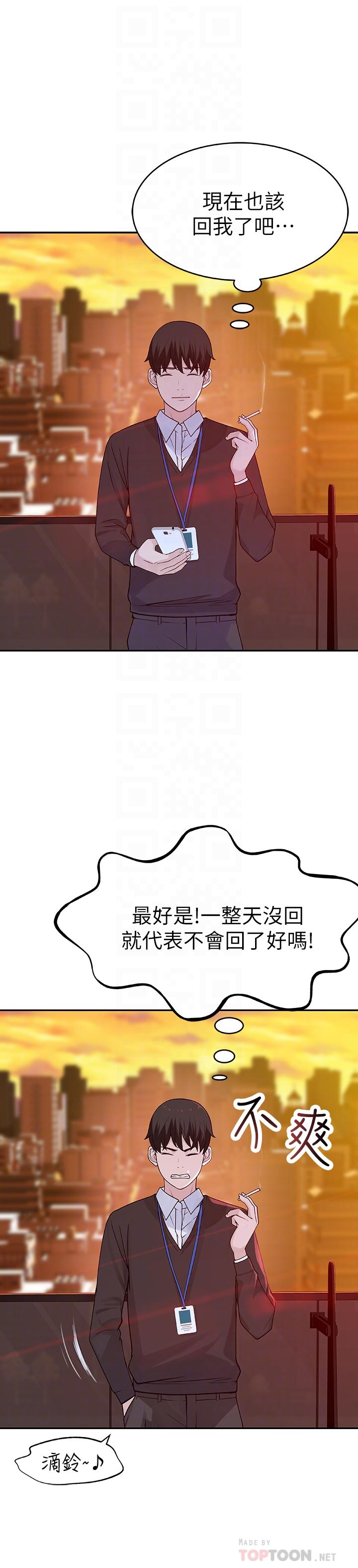 6P - 我们的特殊关系