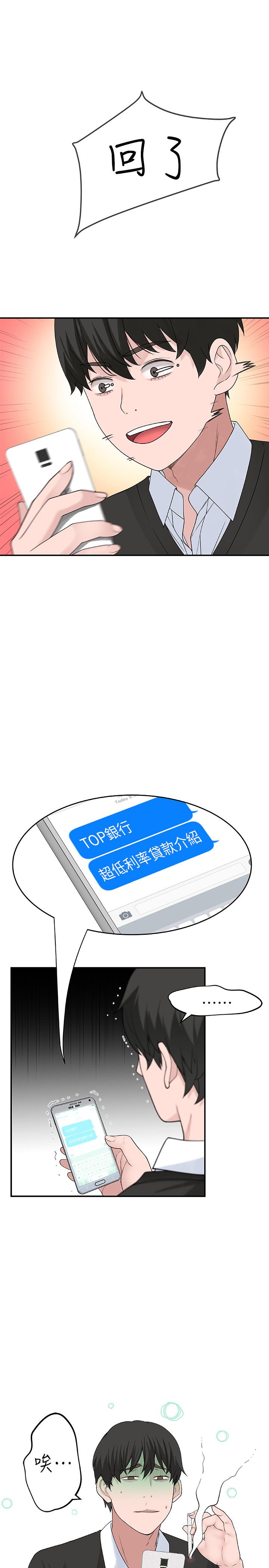 7P - 我们的特殊关系