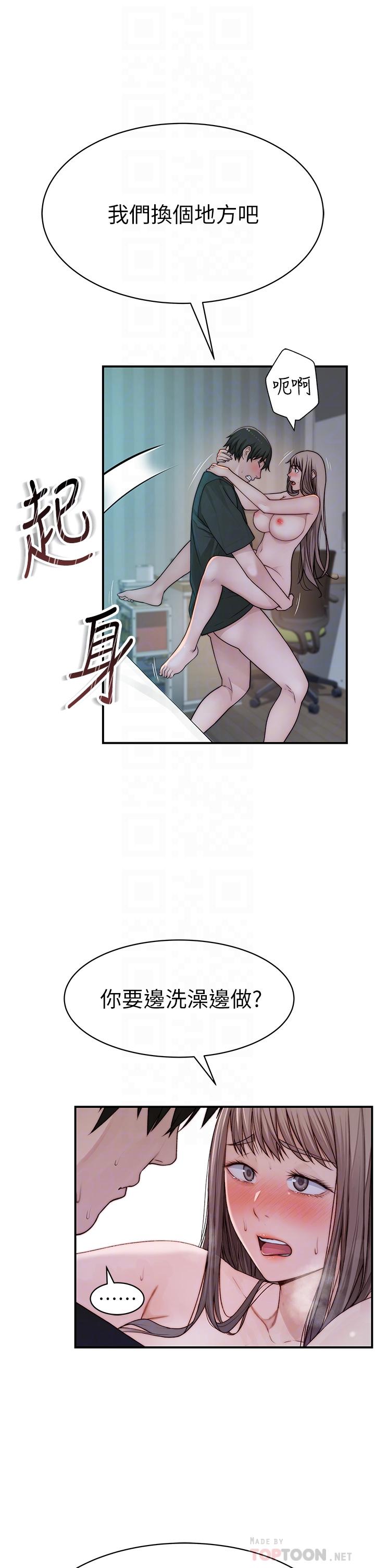 10P - 我们的特殊关系