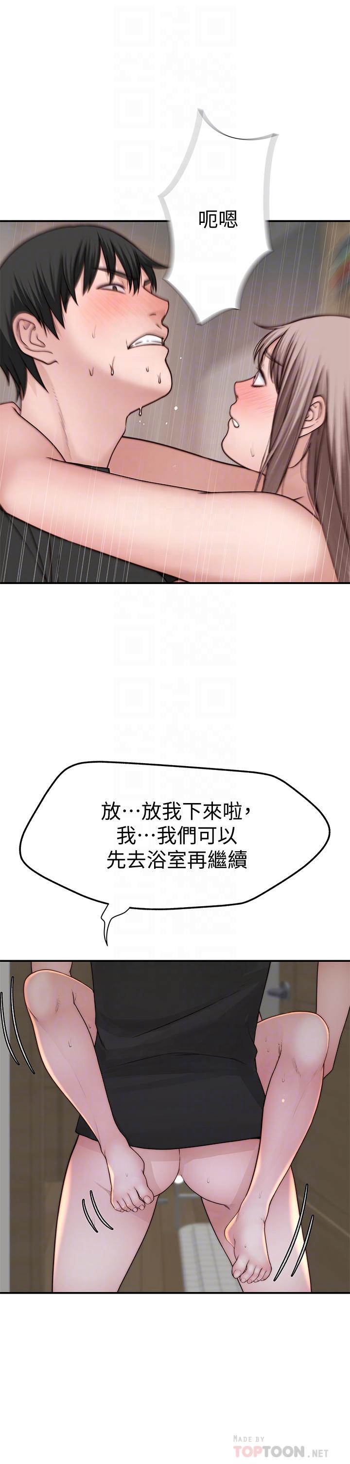 12P - 我们的特殊关系