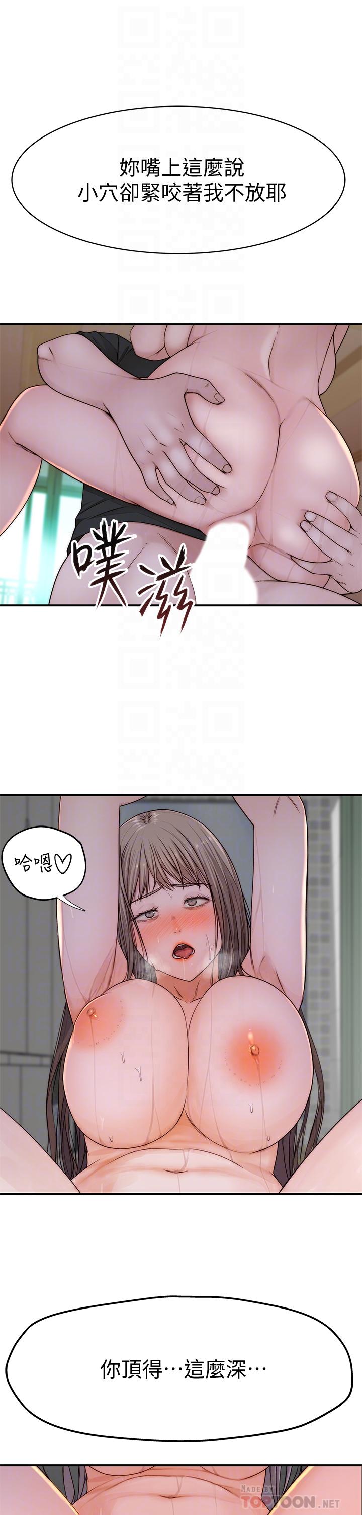 14P - 我们的特殊关系