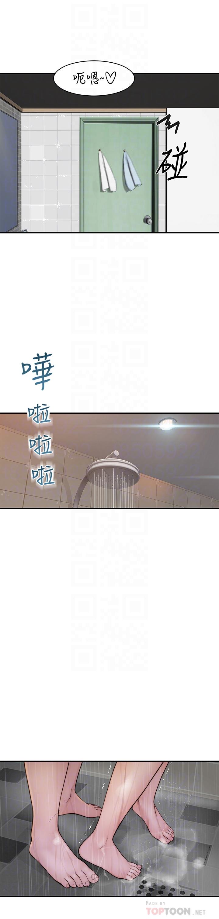 16P - 我们的特殊关系