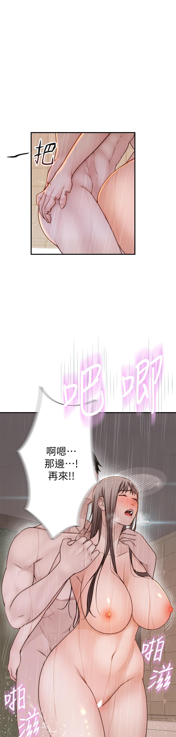 27P - 我们的特殊关系