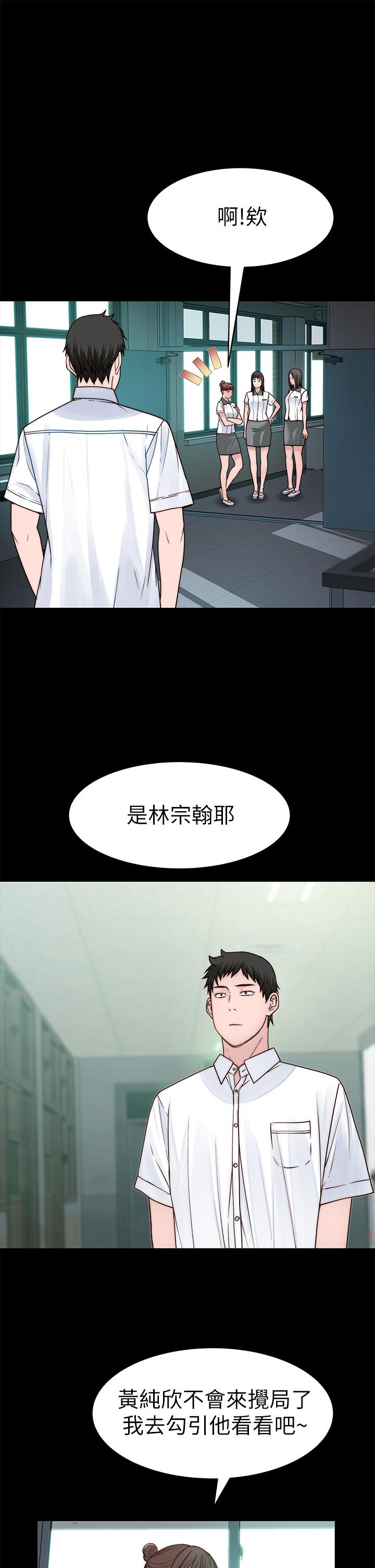 11P - 我们的特殊关系