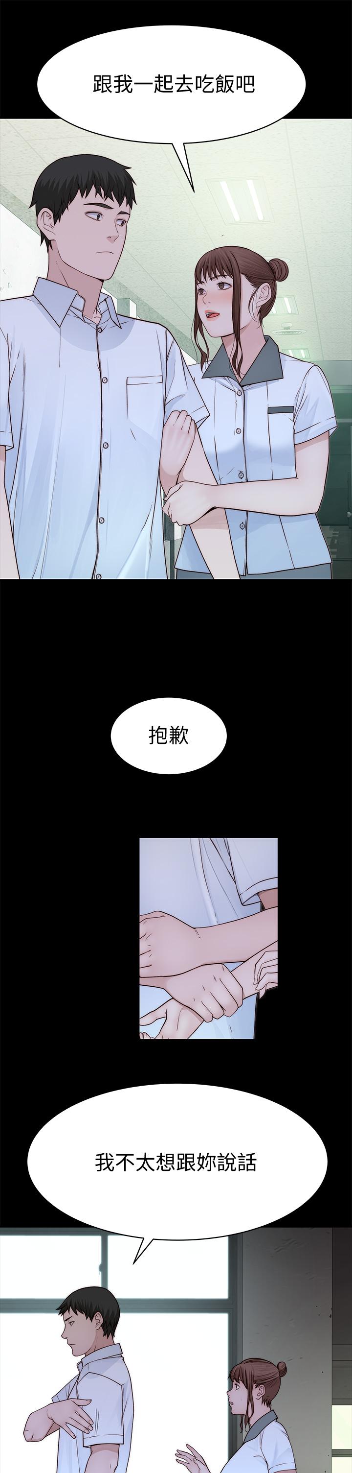 15P - 我们的特殊关系