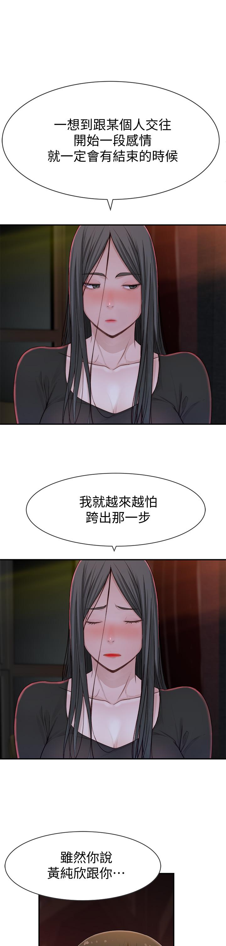 31P - 我们的特殊关系
