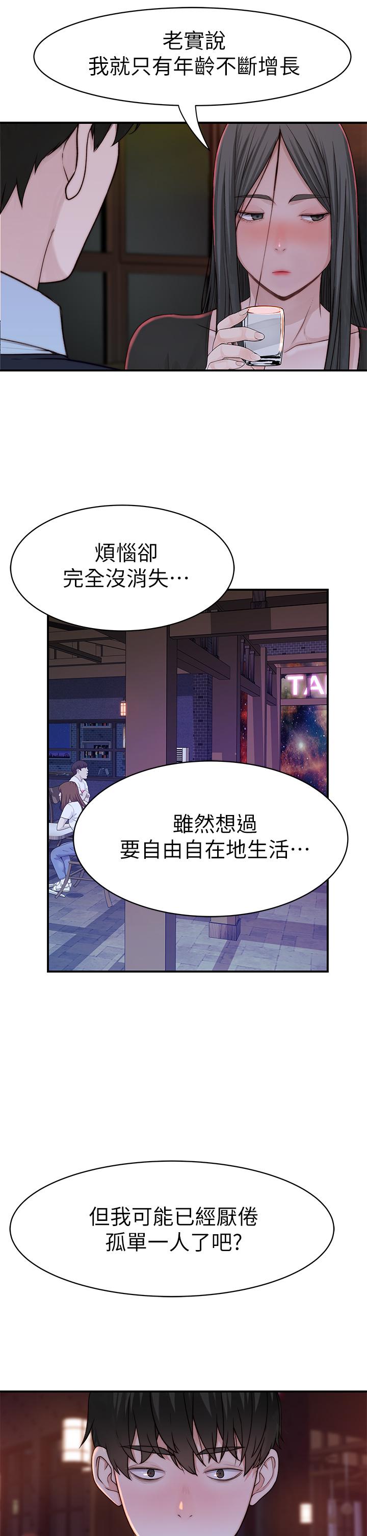 34P - 我们的特殊关系