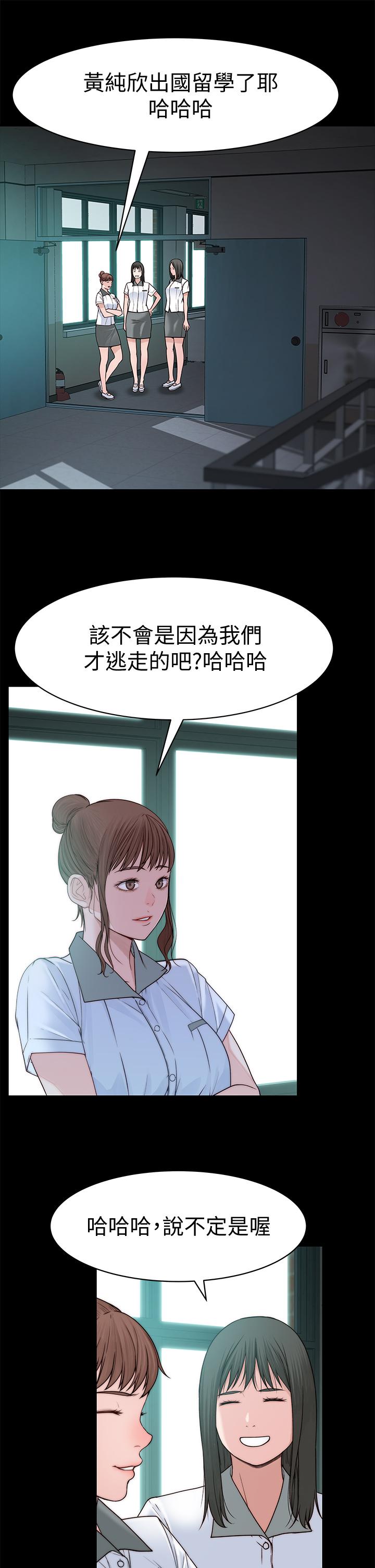 9P - 我们的特殊关系