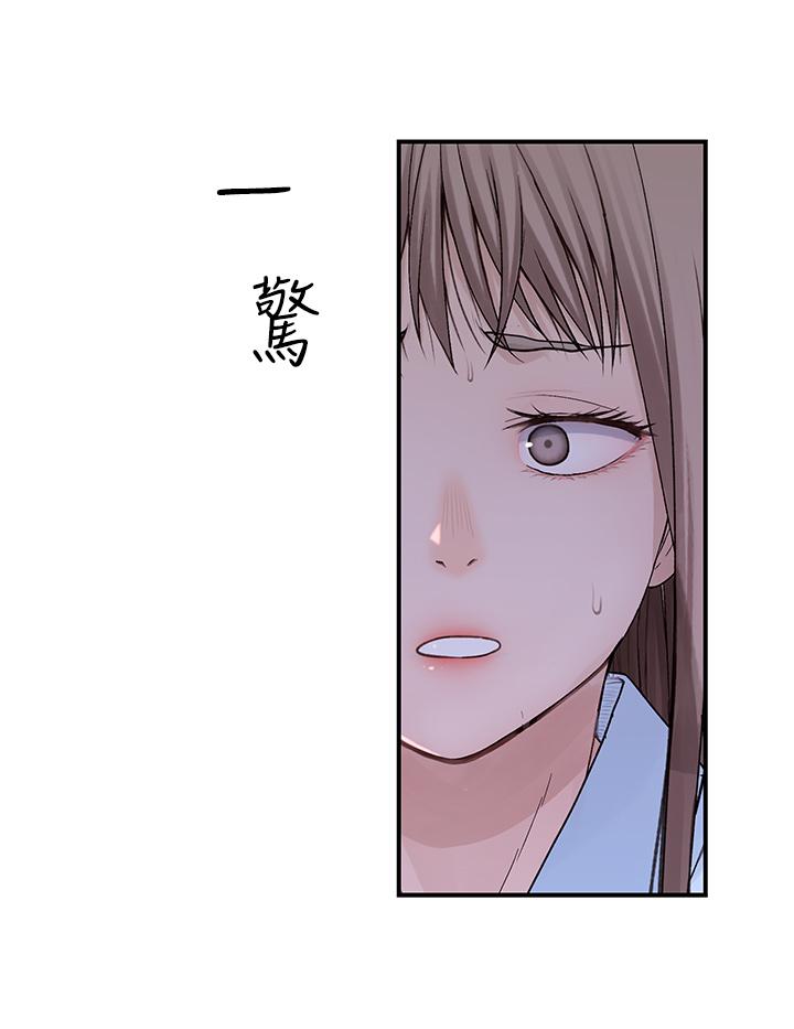 2P - 我们的特殊关系