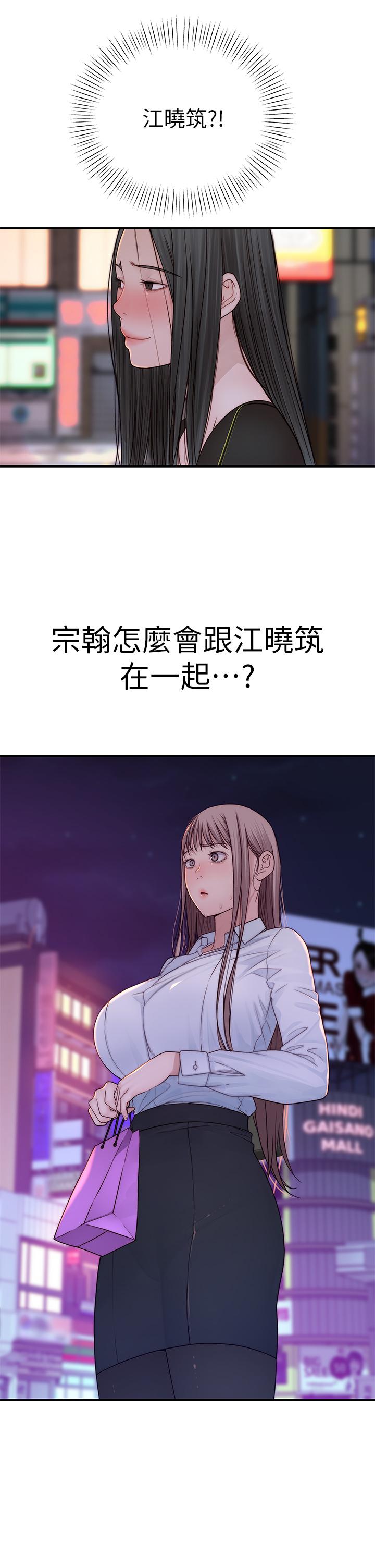3P - 我们的特殊关系