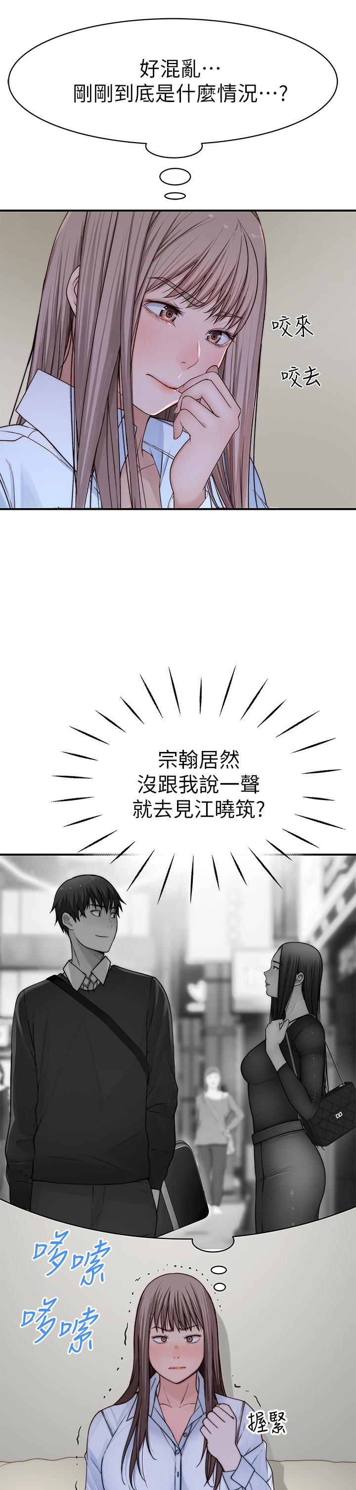 40P - 我们的特殊关系