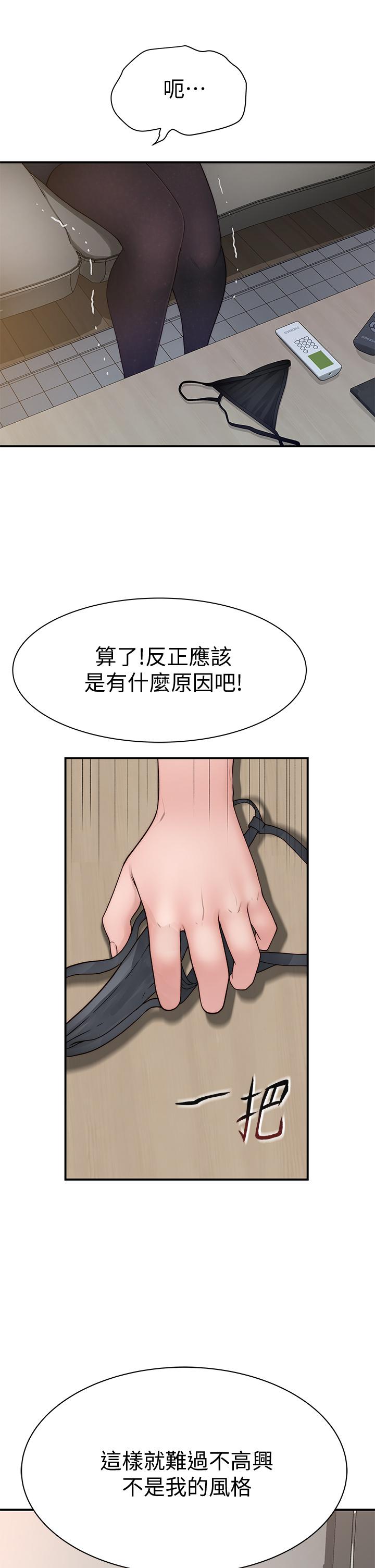 42P - 我们的特殊关系