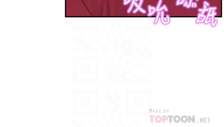 10P - 我们的特殊关系