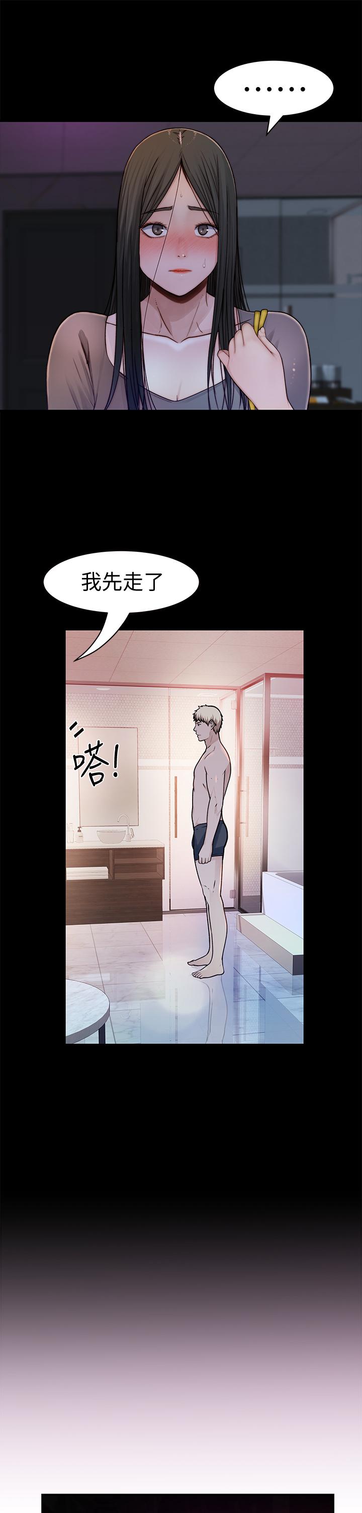 15P - 我们的特殊关系