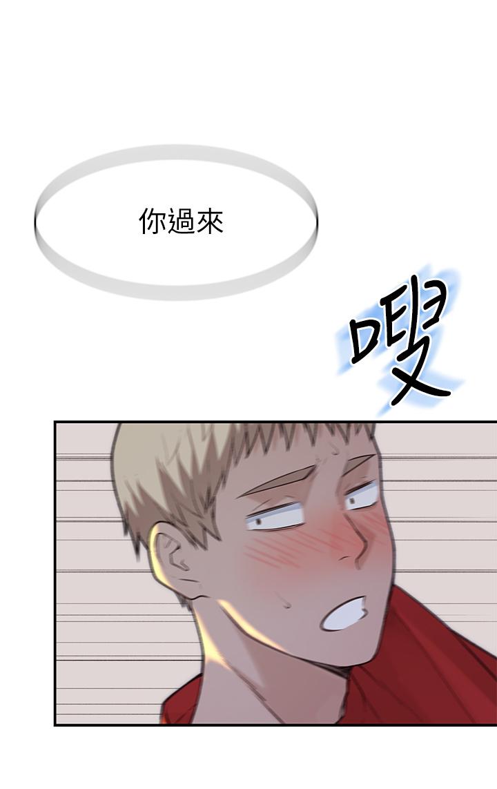 28P - 我们的特殊关系