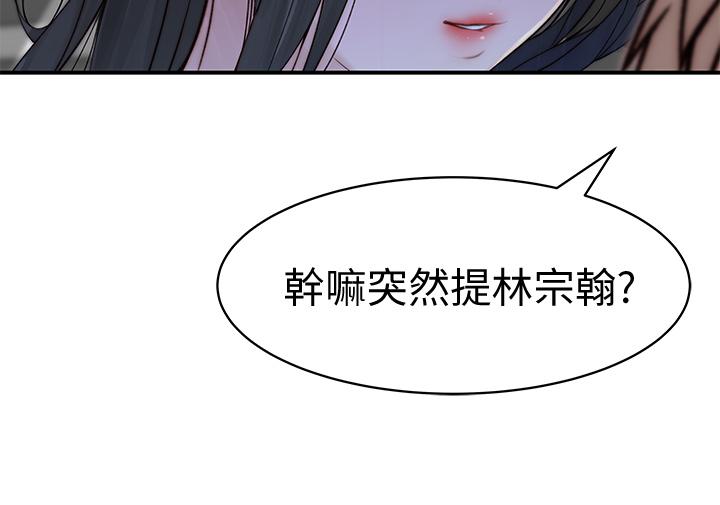 32P - 我们的特殊关系