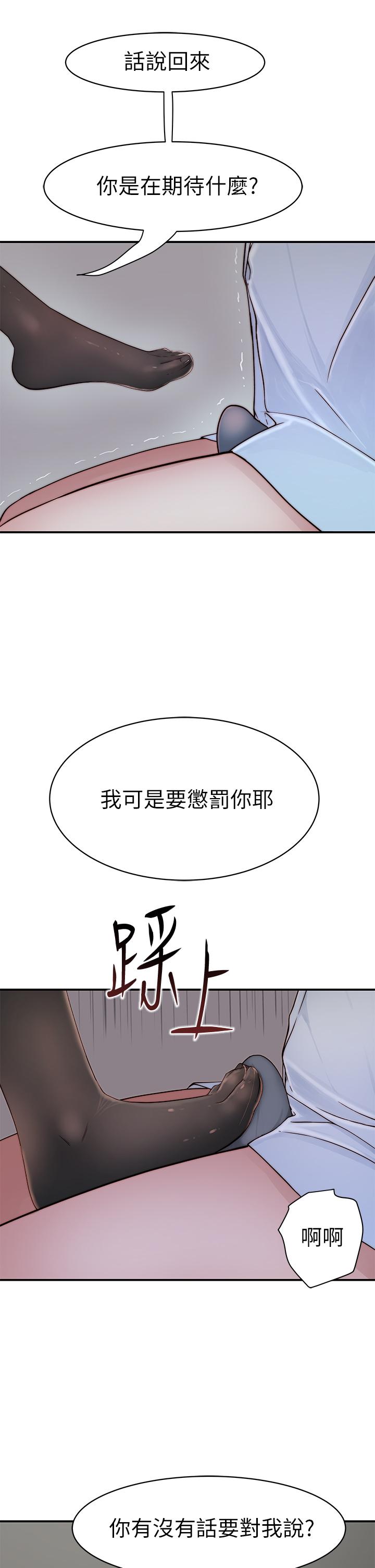 39P - 我们的特殊关系