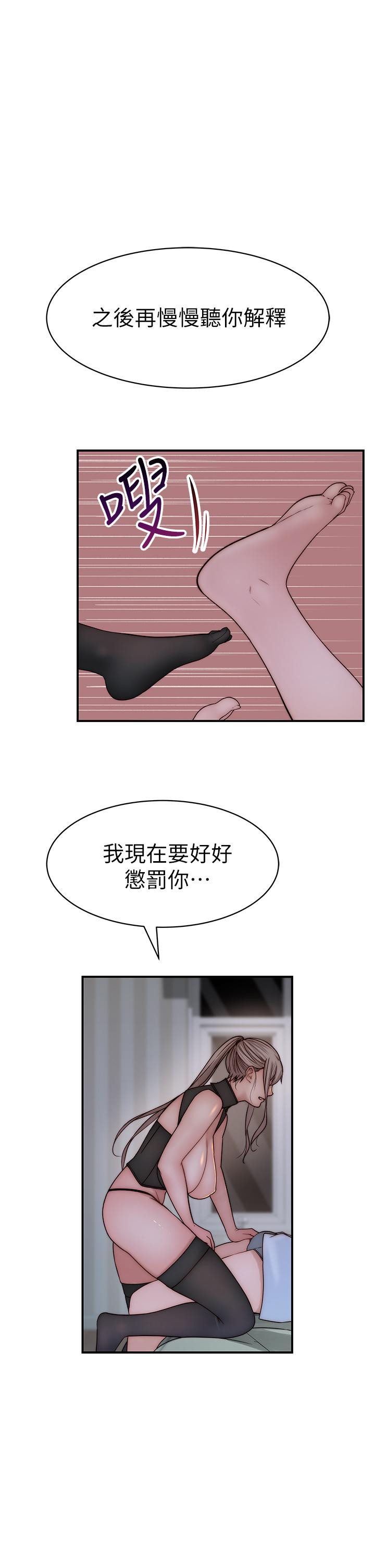 47P - 我们的特殊关系
