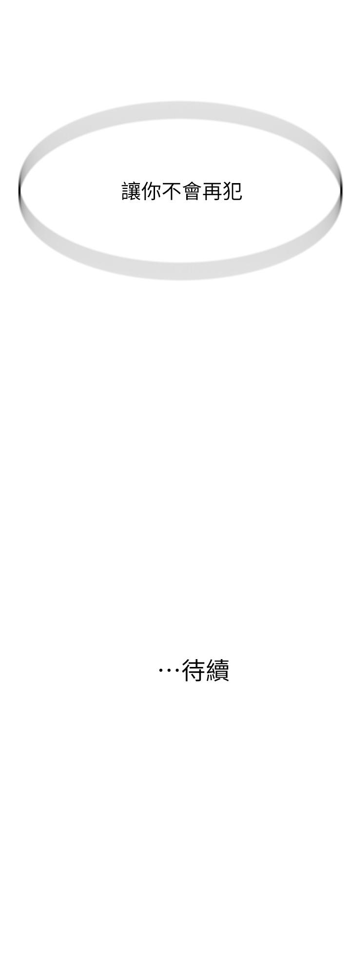 48P - 我们的特殊关系