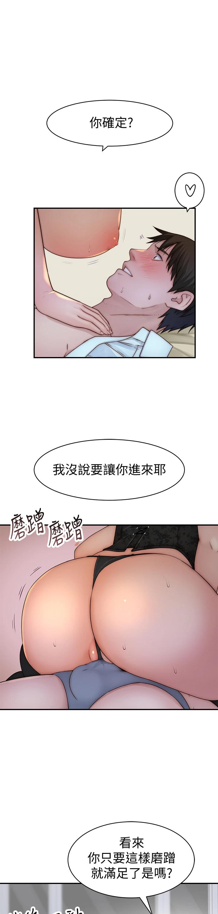 12P - 我们的特殊关系