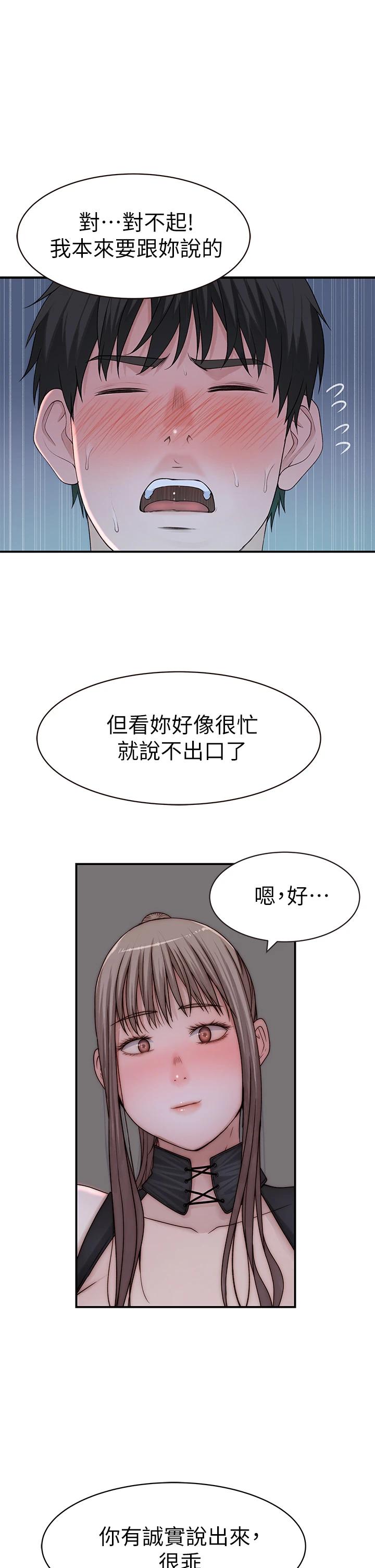 1P - 我们的特殊关系
