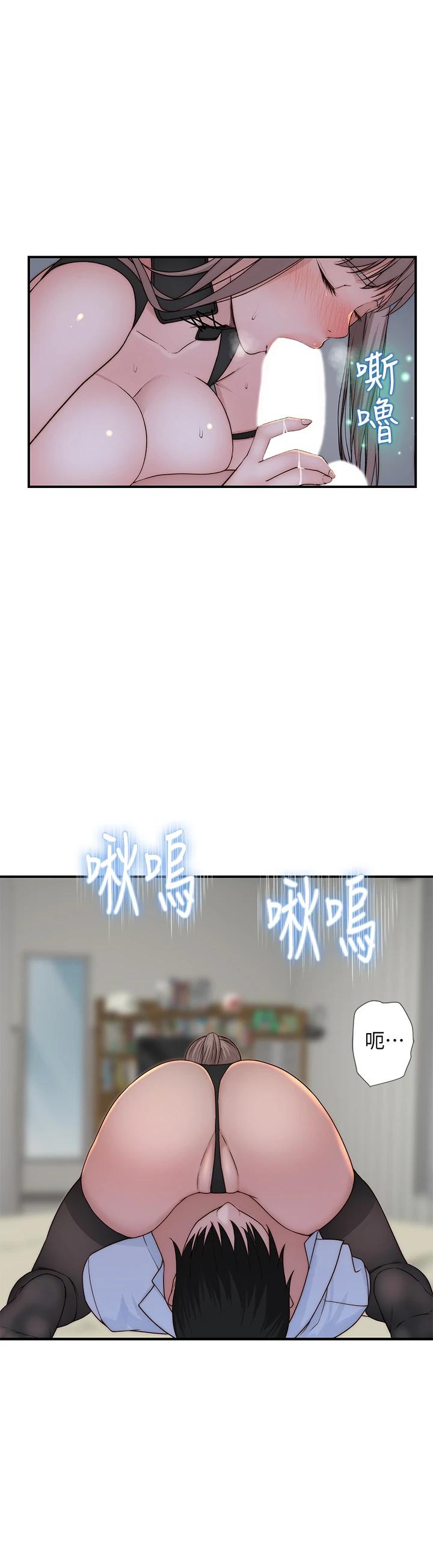 24P - 我们的特殊关系