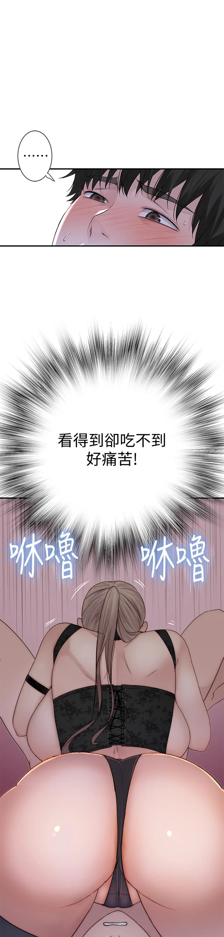25P - 我们的特殊关系
