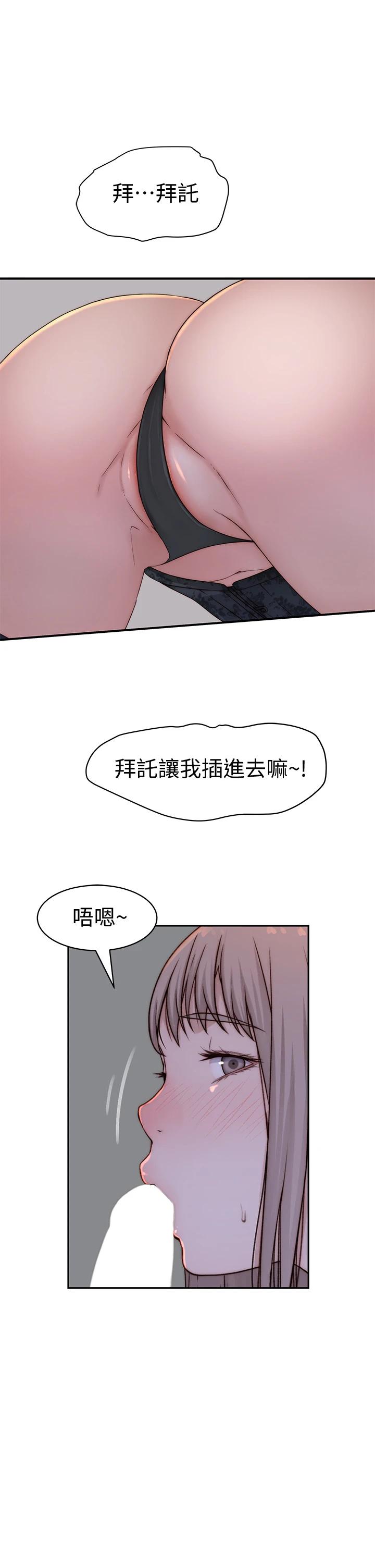 27P - 我们的特殊关系