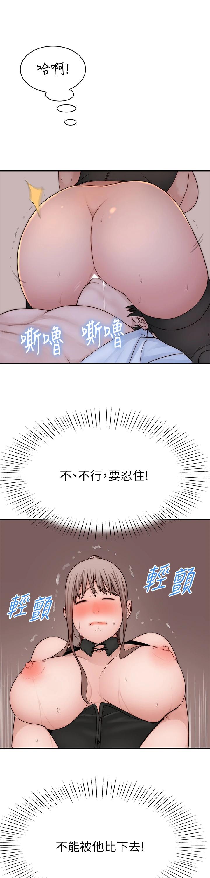 36P - 我们的特殊关系