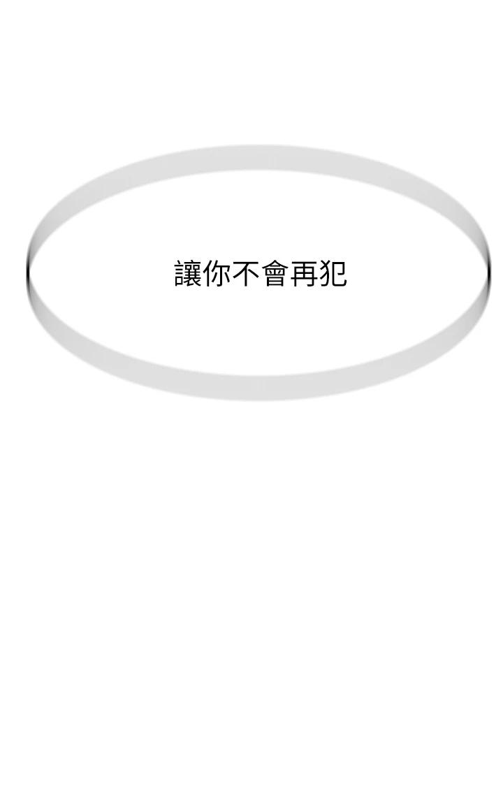 4P - 我们的特殊关系