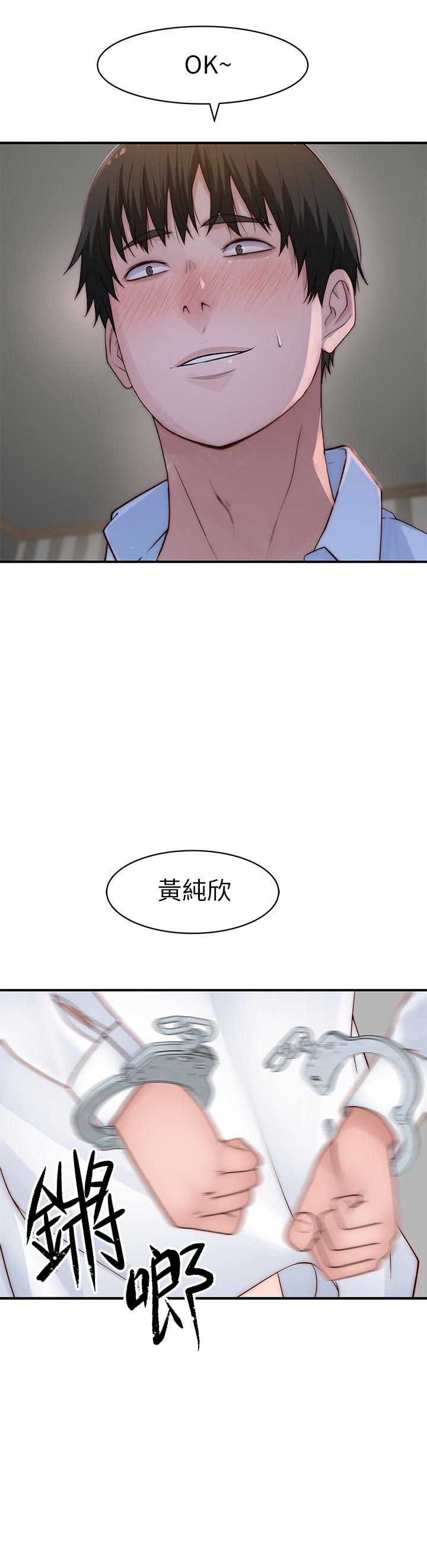 2P - 我们的特殊关系