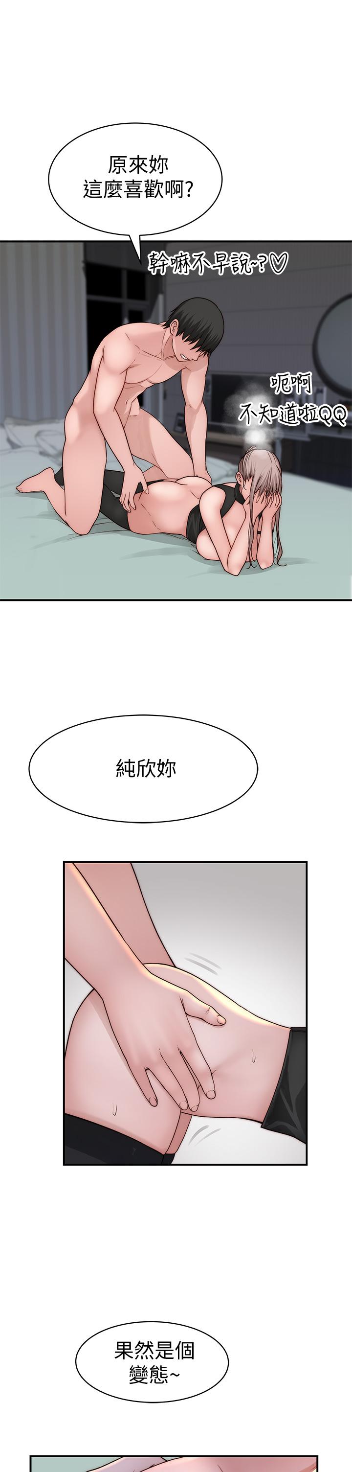 31P - 我们的特殊关系
