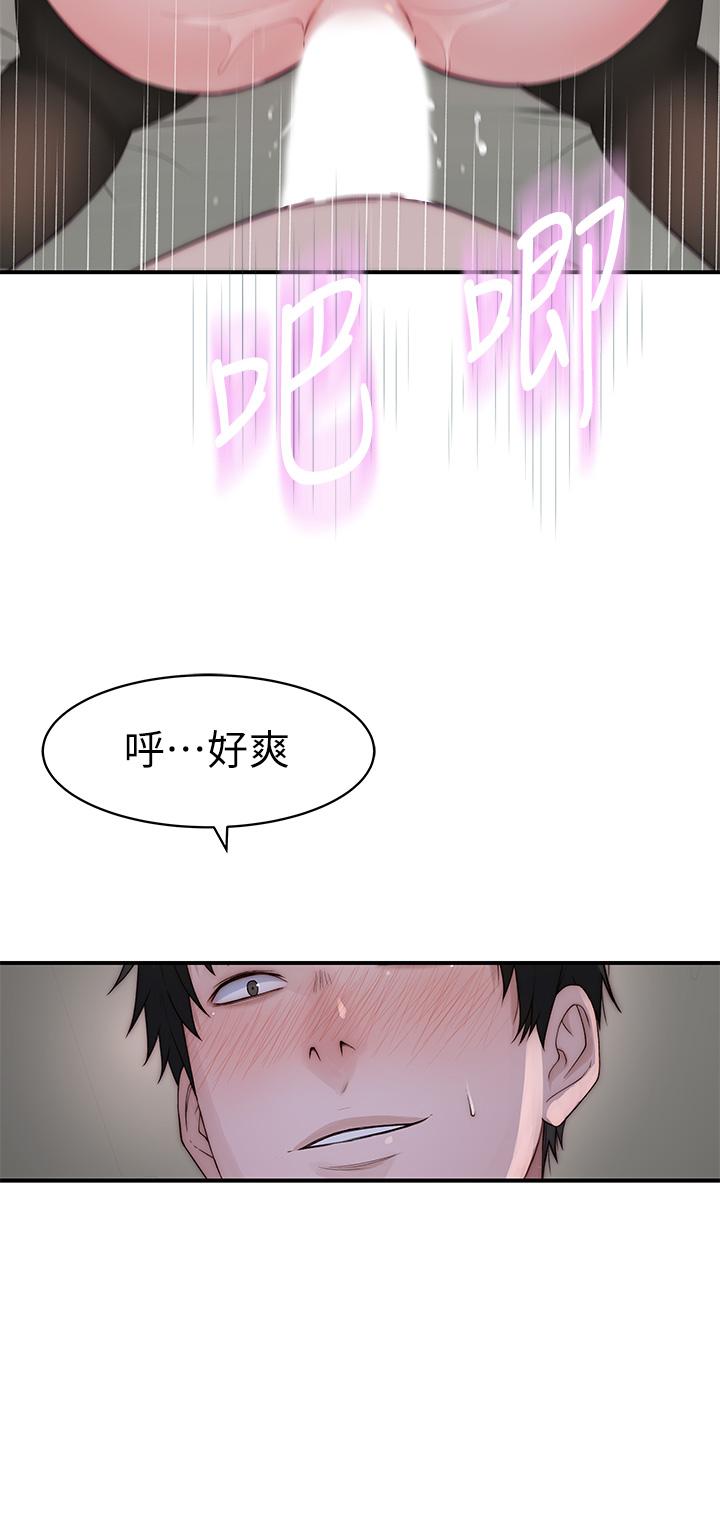 34P - 我们的特殊关系