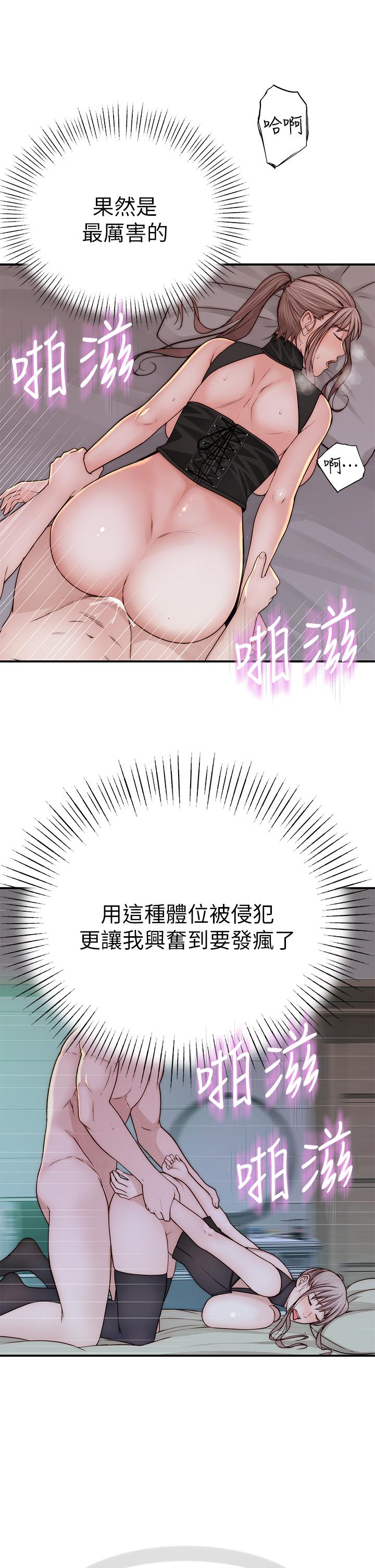 40P - 我们的特殊关系
