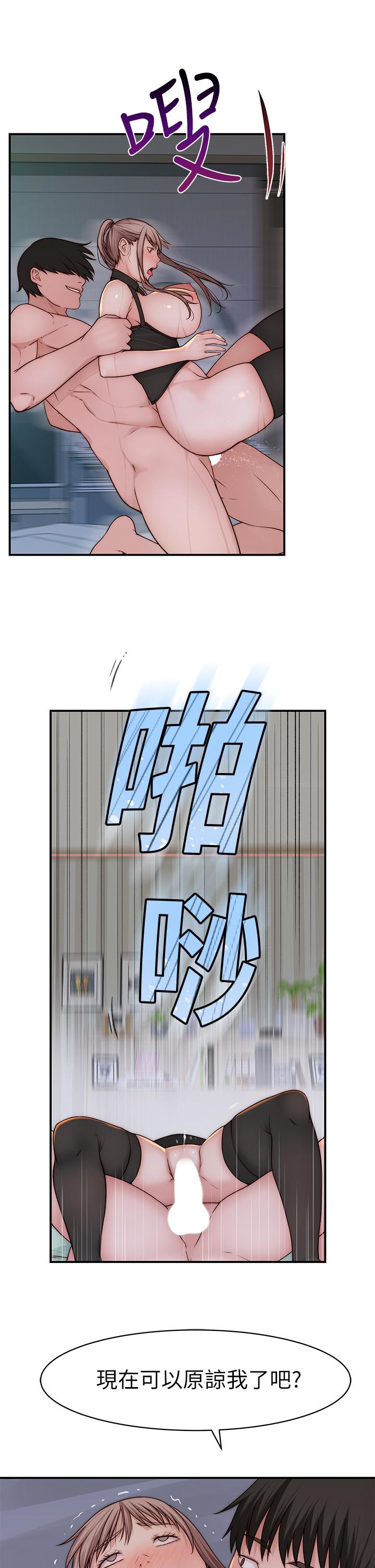 42P - 我们的特殊关系