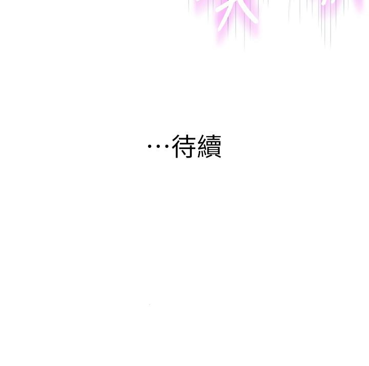 49P - 我们的特殊关系