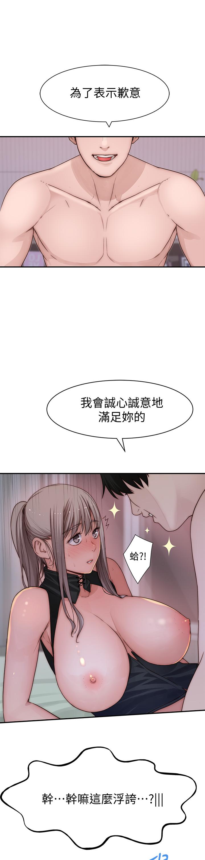 9P - 我们的特殊关系