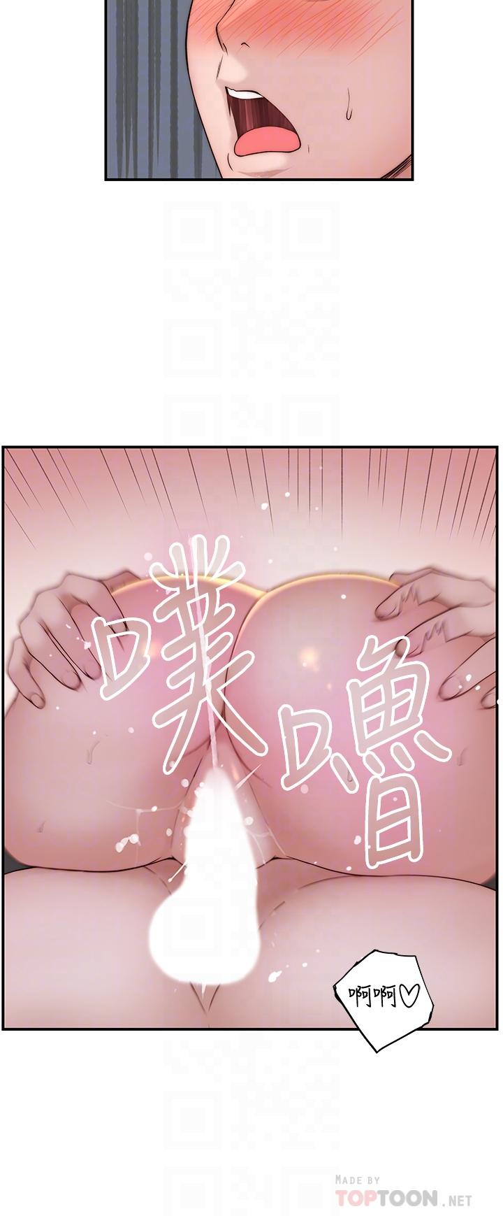 16P - 我们的特殊关系