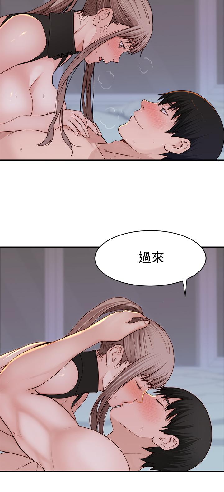 19P - 我们的特殊关系