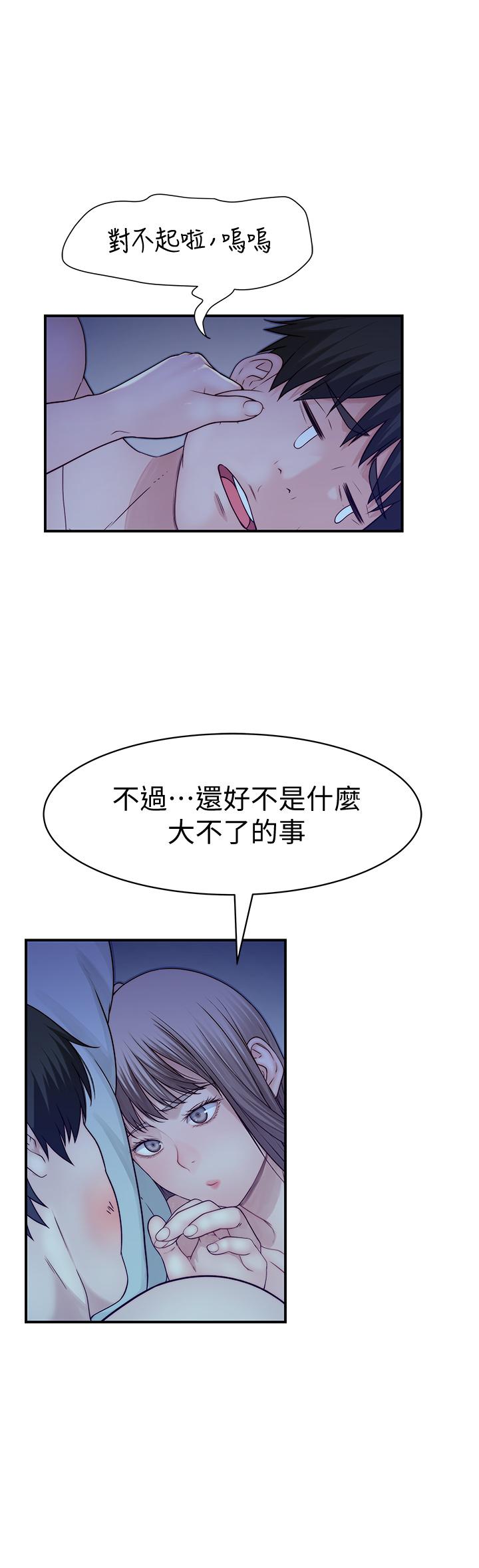 24P - 我们的特殊关系
