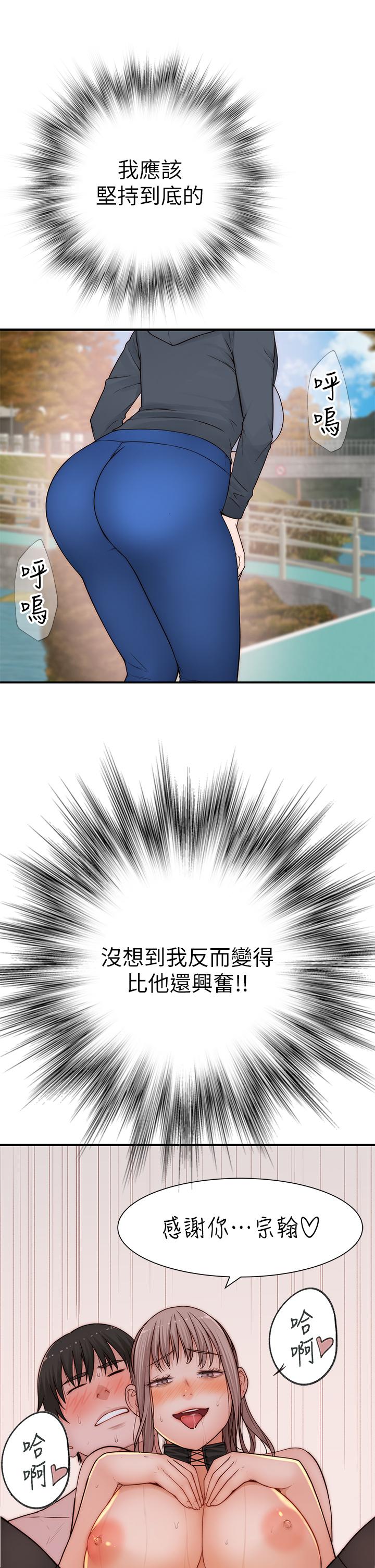 34P - 我们的特殊关系