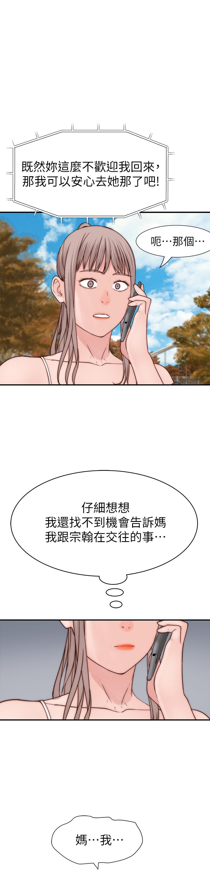42P - 我们的特殊关系