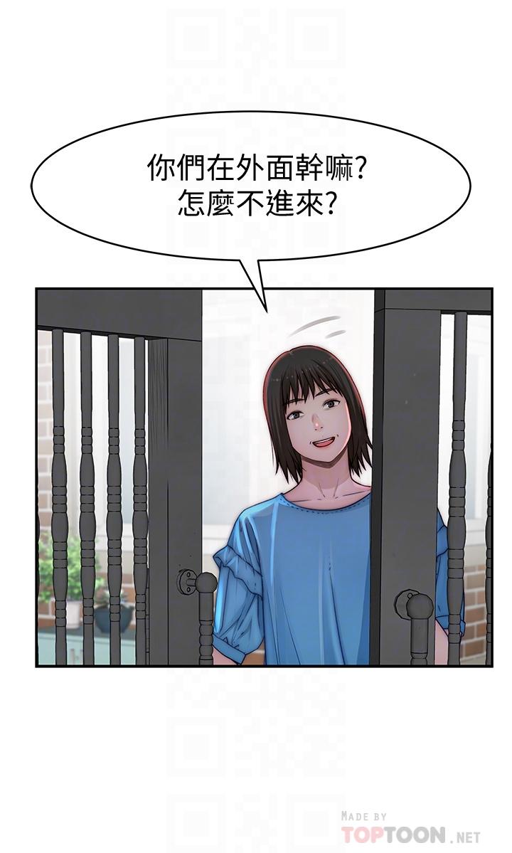 12P - 我们的特殊关系