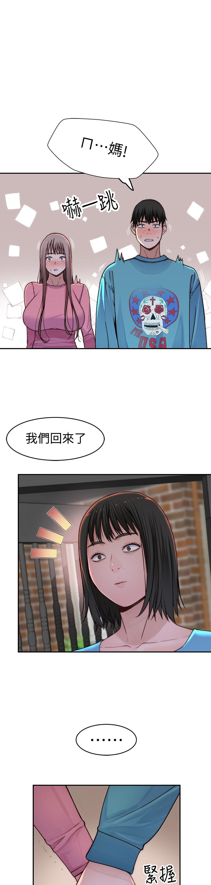 13P - 我们的特殊关系